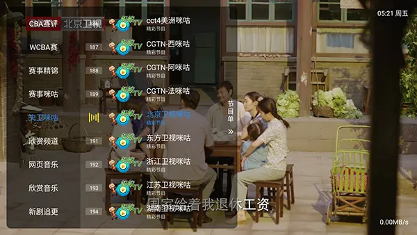 ����player�����ֻ���v1.2.8beta.20240901_2147 �ֻ����ͼ