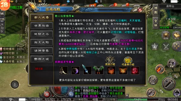 ��֮����������(������ɫ����)v1.0.2 �ٷ������ͼ