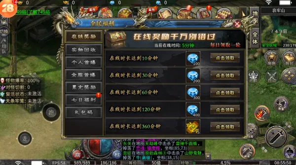 ��֮����������(������ɫ����)v1.0.2 �ٷ������ͼ