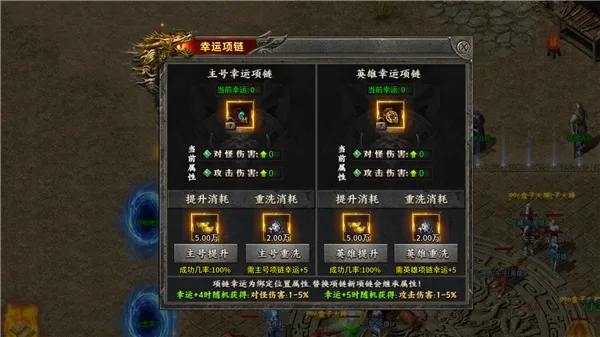 ��֮����������(������ɫ����)v1.0.2 �ٷ������ͼ