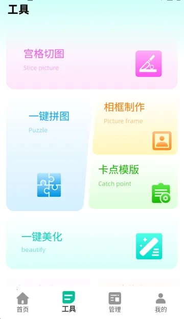 ������������׿���ֻ���v2.0.2 �ٷ������ͼ