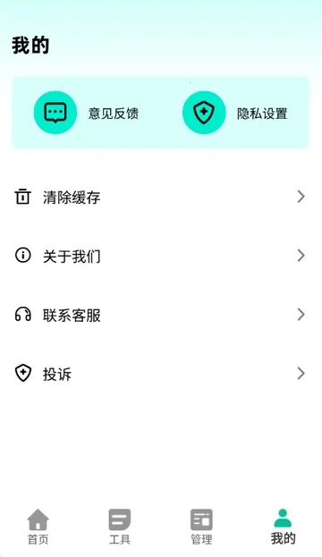 ������������׿���ֻ���v2.0.2 �ٷ������ͼ