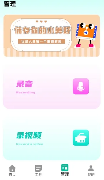 ������������׿���ֻ���v2.0.2 �ٷ������ͼ