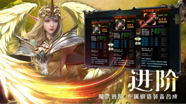 ��ħ��½���°�׿���ֻ���v1.6.0 �ٷ������ͼ