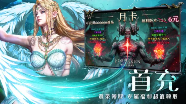 ��ħ��½���°�׿���ֻ���v1.6.0 �ٷ������ͼ