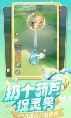 ���޴�ð��-�غ���ץ�������ֻ���v1.11.531 �ֻ����ͼ