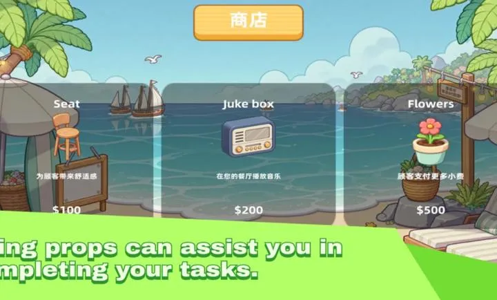 ���պ�����(���պ�����Ӫ��Ϸ)v1.0 ��׿���ͼ