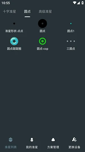 �๦��׼�����ְ�׿���ֻ���v1.01 ��׿���ͼ