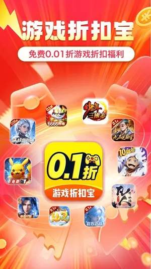 ʡ�(��Ϸ����ƽ̨)v1.0.8 �ֻ����ͼ