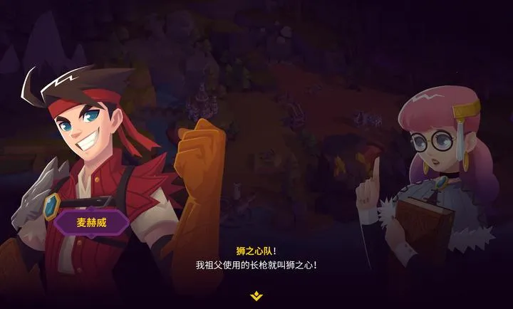 ��������II(����������Ϸ)v4.0.6 �ٷ������ͼ