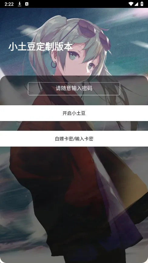 С����ֱװ(��Ϸ��������)v1.0 ��׿���ͼ