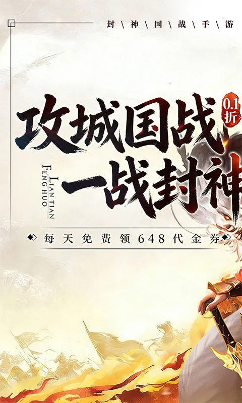 �ξ���Ե�����ֻ���v1.0 �ٷ������ͼ