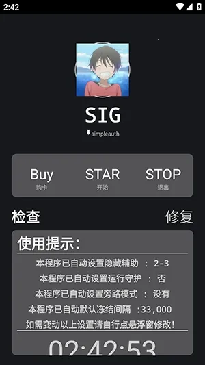 �����ܽű�2026���ذ�װv259.5 �ֻ����ͼ