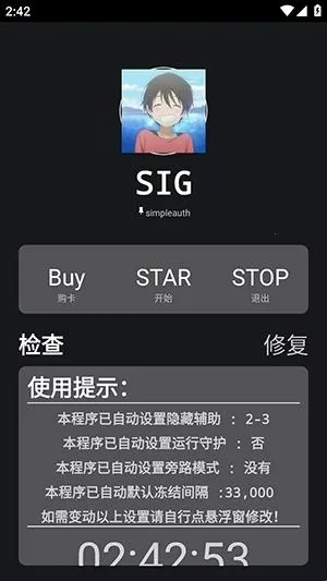 �����ܽű�2026���ذ�װ