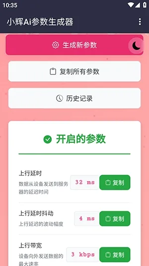 С��Ai����2026���°汾v100000 ��׿���ͼ