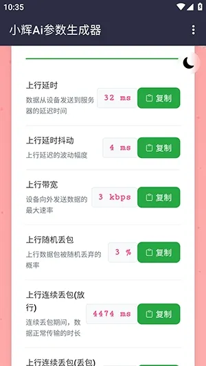 С��Ai����2026���°汾v100000 ��׿���ͼ