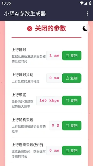 С��Ai����2026���°汾v100000 ��׿���ͼ