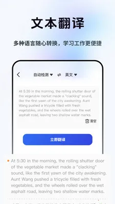 ���Լ�ʱ���������ֻ���v2.1.1 ��Ѱ��ͼ