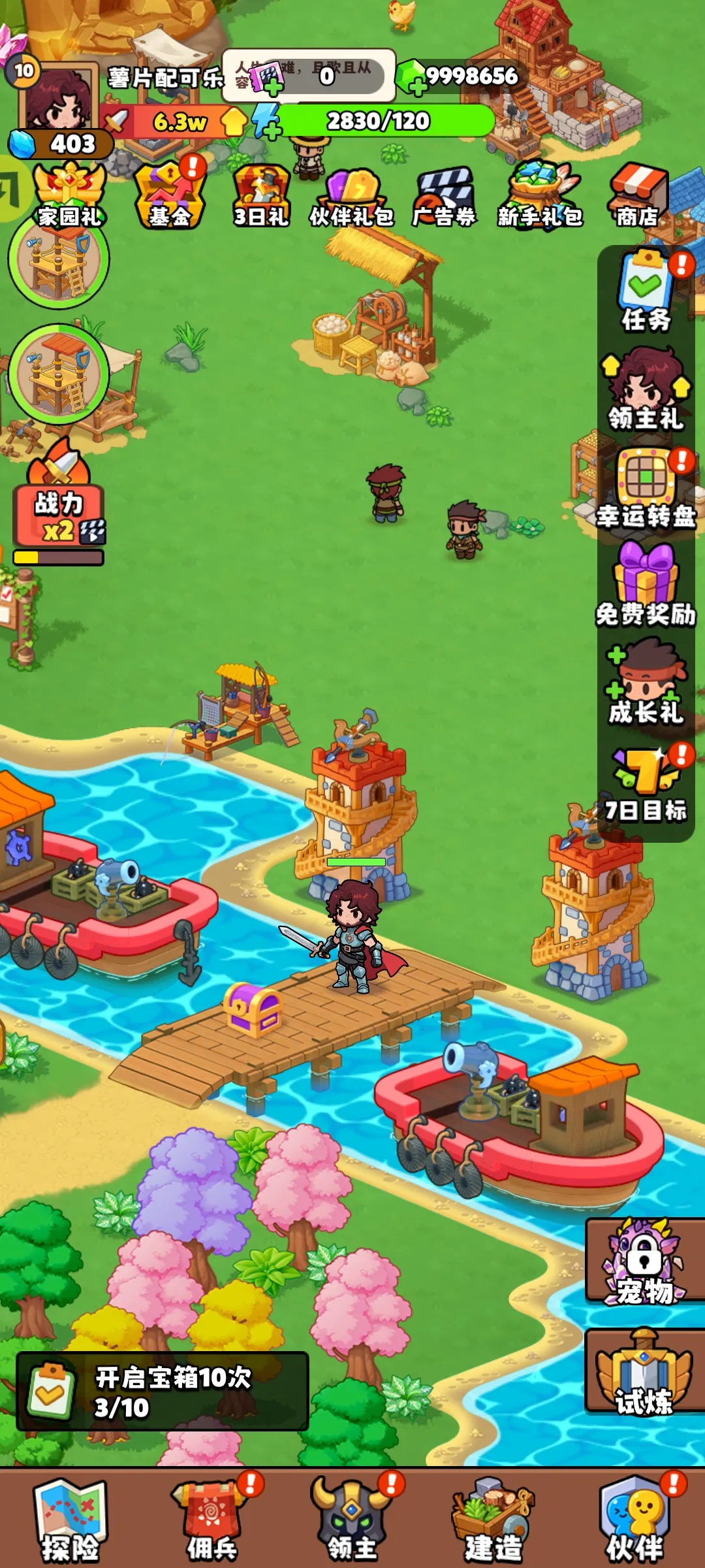 ��԰��ð��2026�ٷ����°汾v1.0.69 ��׿���ͼ