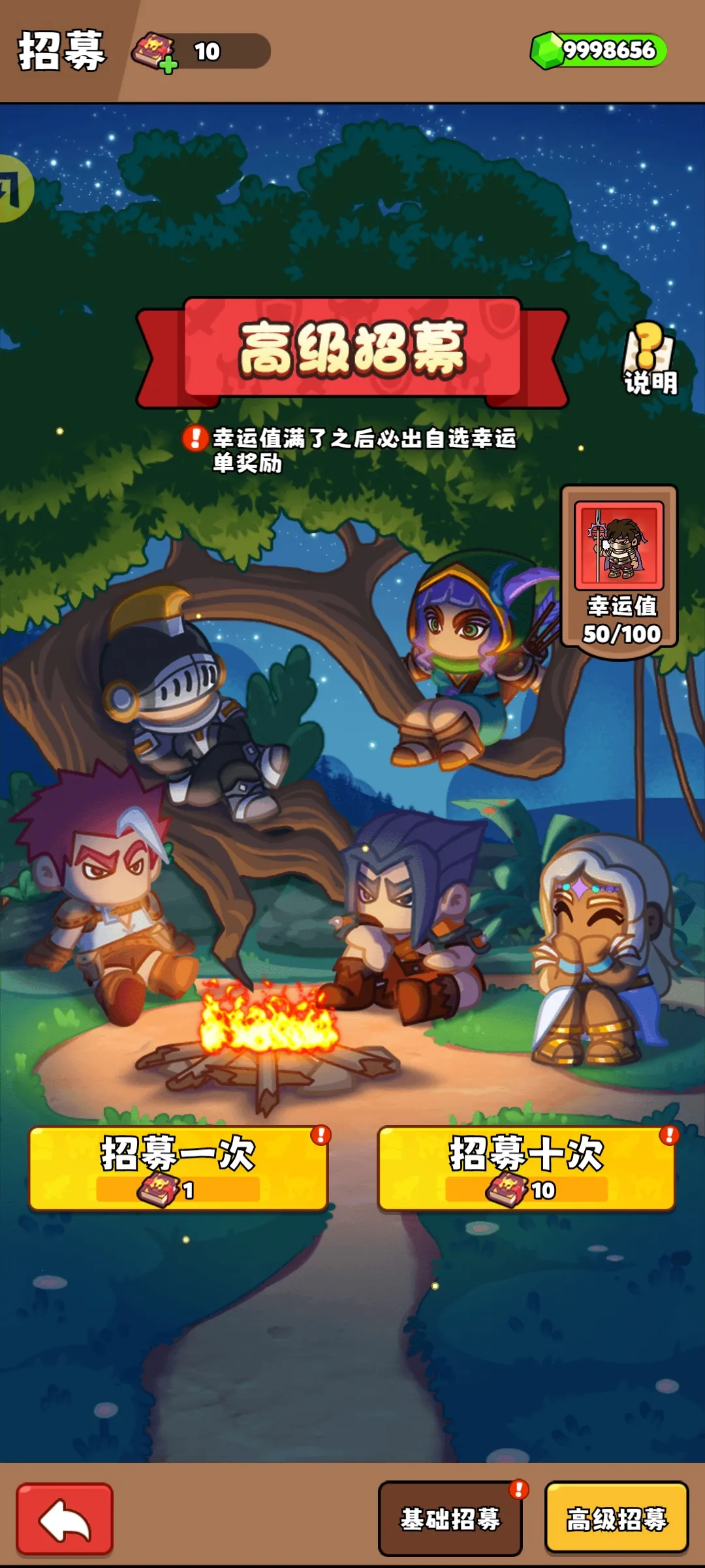 ��԰��ð��2026�ٷ����°汾v1.0.69 ��׿���ͼ