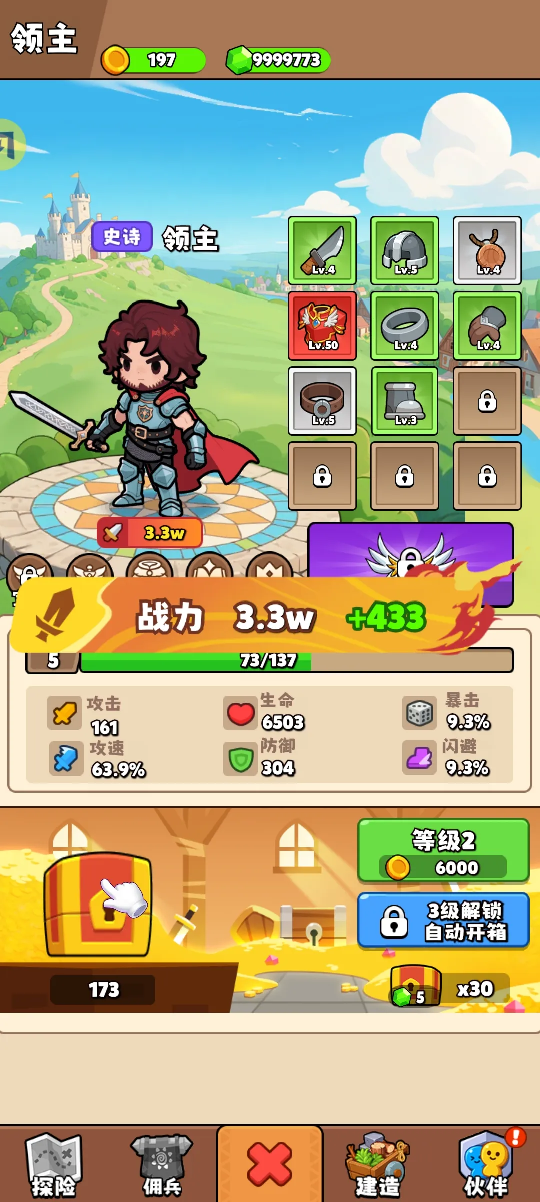 ��԰��ð��2026�ٷ����°汾v1.0.69 ��׿���ͼ