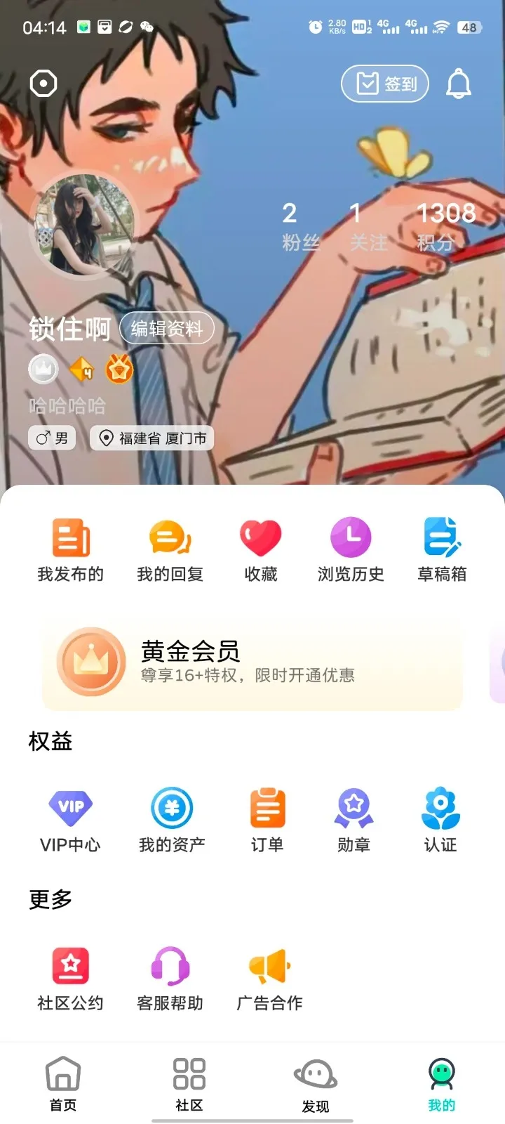 ��Ӱ����(��Ϸ�豸�������)v16.0 ��Ѱ��ͼ