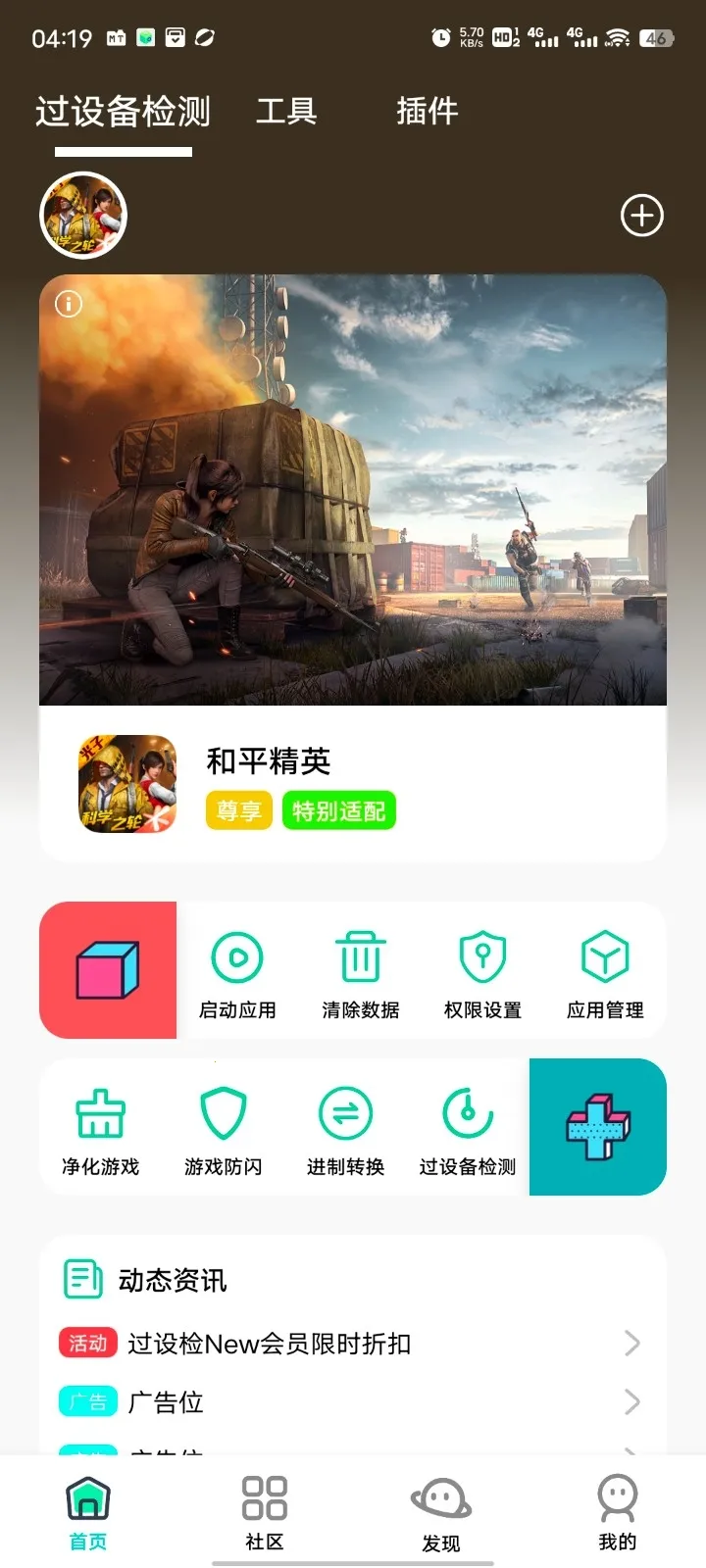 ��Ӱ����(��Ϸ�豸�������)v16.0 ��Ѱ��ͼ