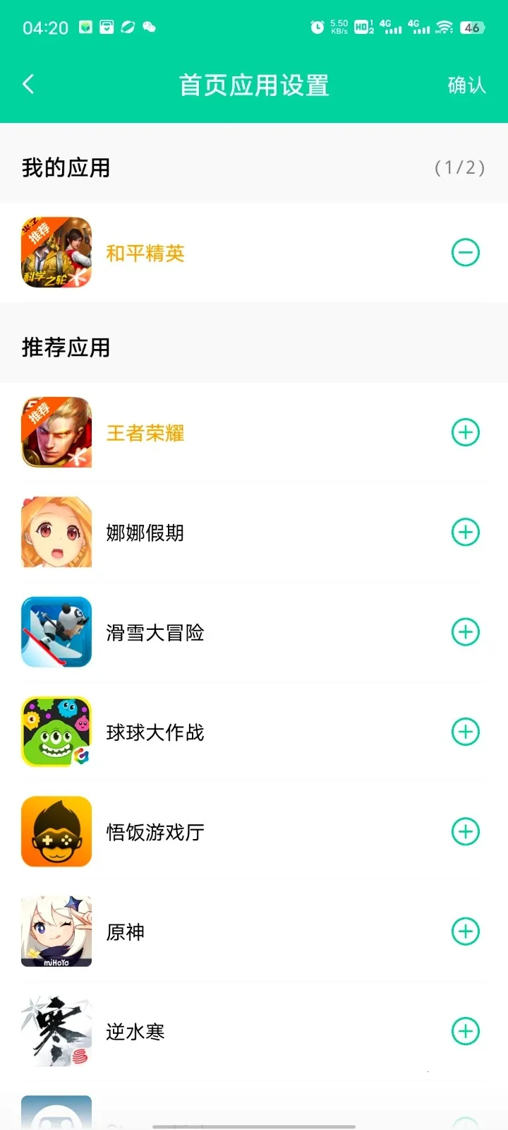 ��Ӱ����(��Ϸ�豸�������)v16.0 ��Ѱ��ͼ