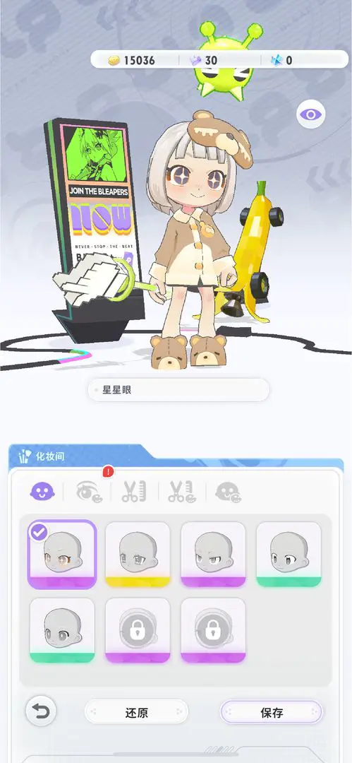 ����Ծ��2026���ذ�װv1.0.0 ��Ѱ��ͼ