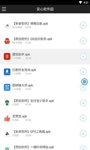 ��������԰(��Դ����ƽ̨)v1.0.0 ��Ѱ��ͼ