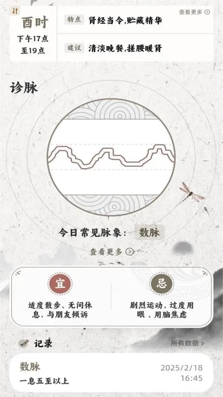 ����MaiWatch(��ҽ����������)v1.01 �ٷ������ͼ