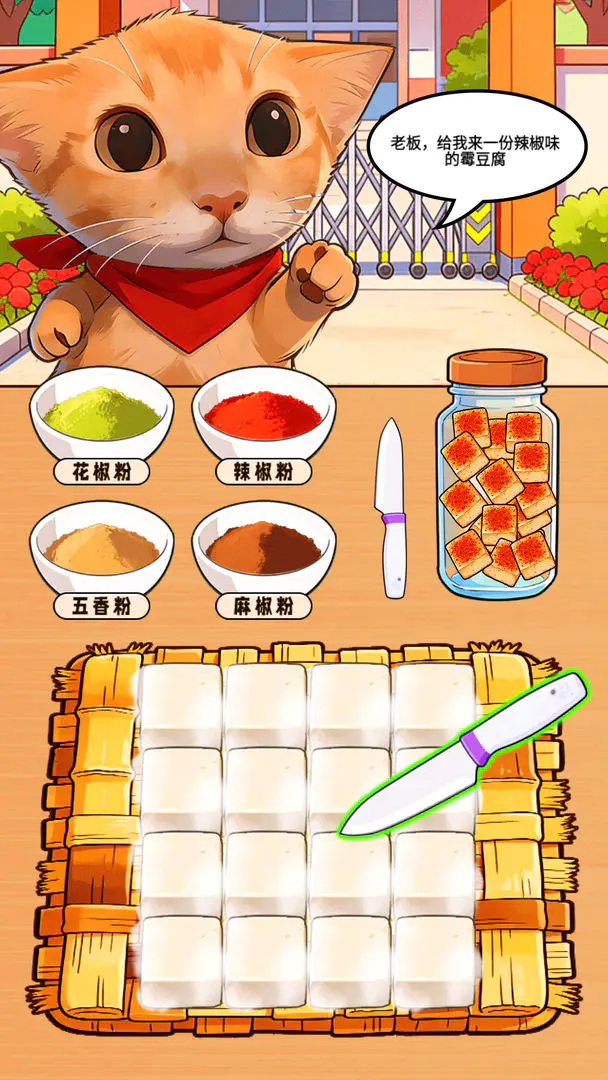 ù������̯(ù������Ӫ��Ϸ)v1.0.1 �ֻ����ͼ