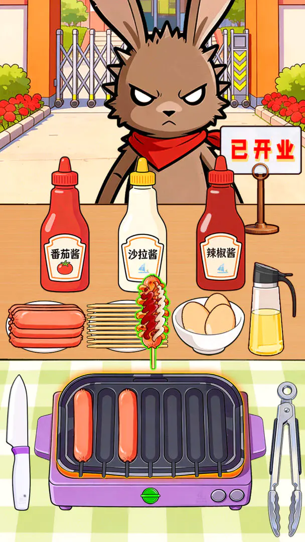 ù������̯(ù������Ӫ��Ϸ)v1.0.1 �ֻ����ͼ