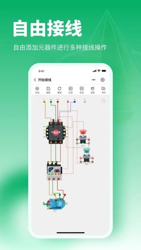 �繤�����������2026���ذ�װv1.0.11 ��Ѱ��ͼ