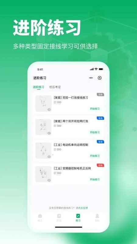 �繤�����������2026���ذ�װv1.0.11 ��Ѱ��ͼ