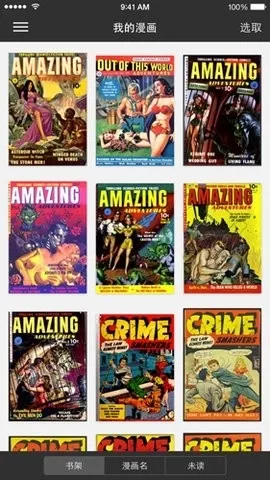 iComics2026���ذ�װv1.0.5.3 �ٷ������ͼ