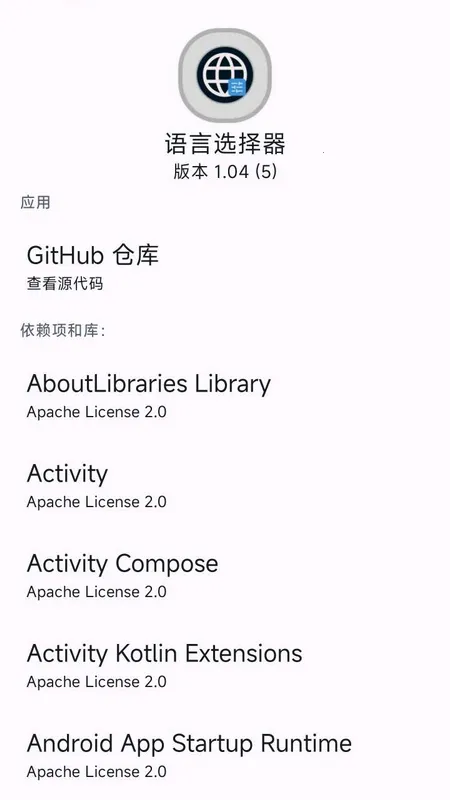 ����ѡ������׿���ֻ���v1.04 �ֻ����ͼ