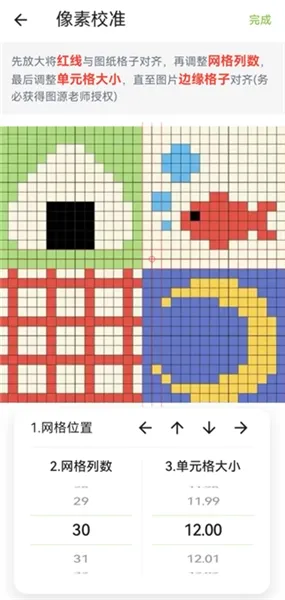 ��ƴ������ͼֽ2026���°汾v2.2.8 �ֻ����ͼ