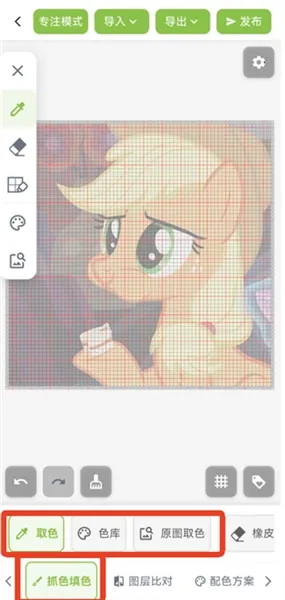 ��ƴ������ͼֽ2026���°汾v2.2.8 �ֻ����ͼ