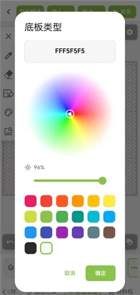 ��ƴ������ͼֽ2026���°汾v2.2.8 �ֻ����ͼ