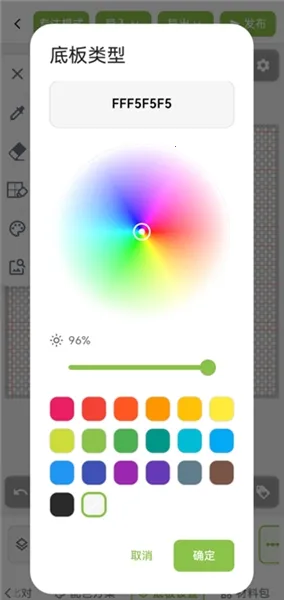 ��ƴ������ͼֽ2026���°汾v2.2.8 �ֻ����ͼ