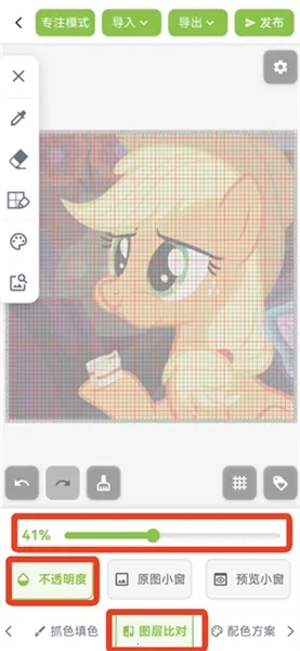 ��ƴ������ͼֽ2026���°汾v2.2.8 �ֻ����ͼ