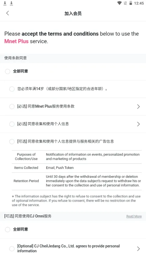 Kiwing׷�ǰ�׿���ֻ���v1.0.5 �ֻ����ͼ