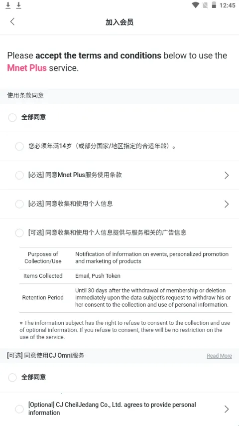 Kiwing追星安卓版手机版 Kiwing追星安卓版手机版