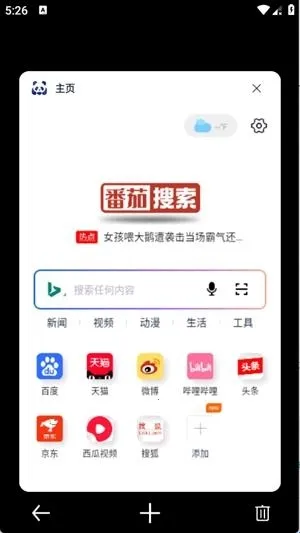 ����������׿���ֻ���