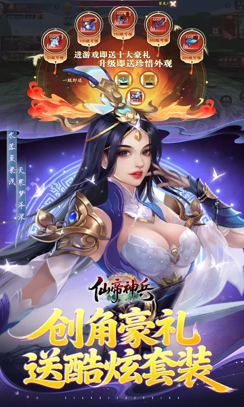 �ɵ����(����������Ϸ)v1.1.1105.0 ��׿���ͼ