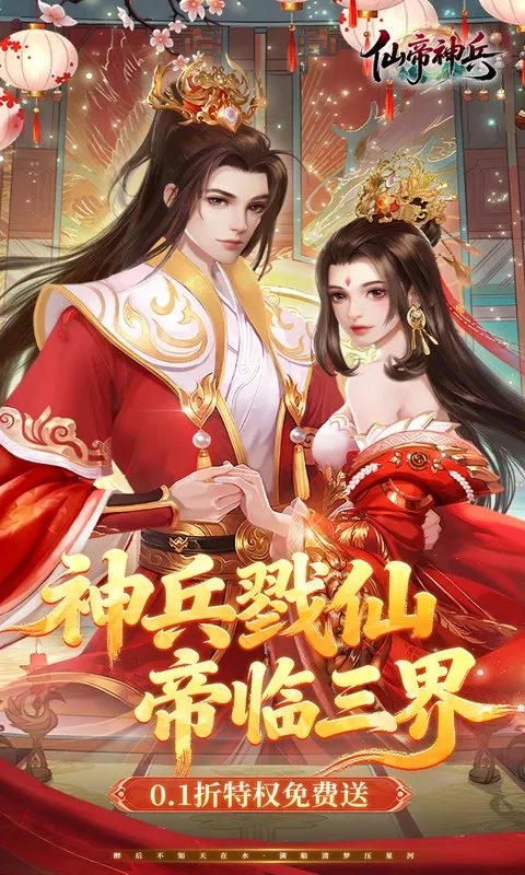 �ɵ����(����������Ϸ)v1.1.1105.0 ��׿���ͼ