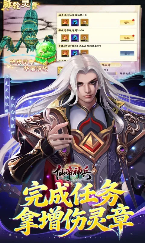 �ɵ����(����������Ϸ)v1.1.1105.0 ��׿���ͼ