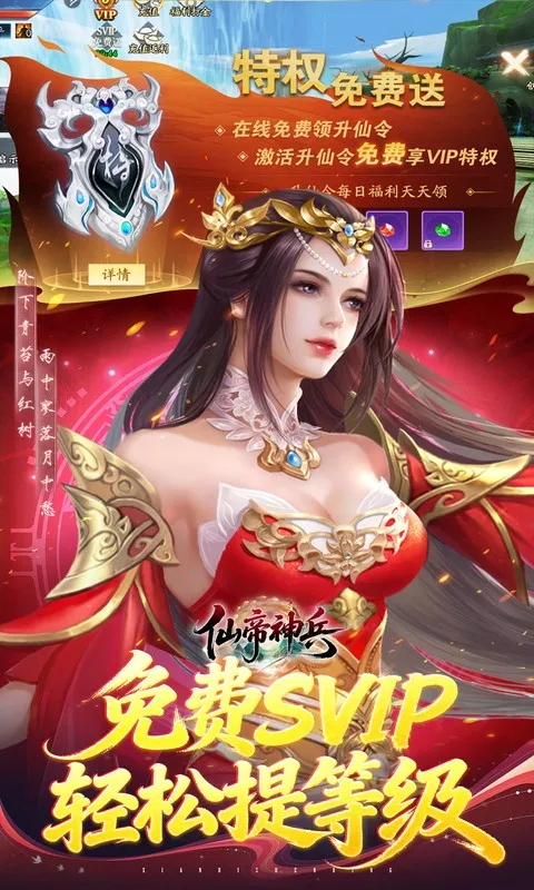 �ɵ����(����������Ϸ)v1.1.1105.0 ��׿���ͼ