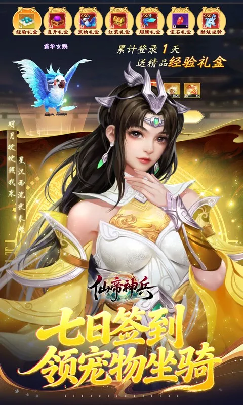 �ɵ����(����������Ϸ)v1.1.1105.0 ��׿���ͼ